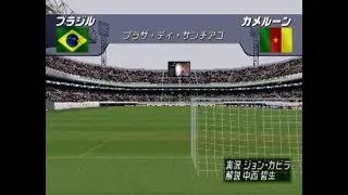 International League - Brazil vs Cameroon - Winning Eleven 2002 - (Playstation 1) - Match 3