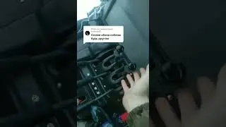 Обзор кабины БТЗ 243К