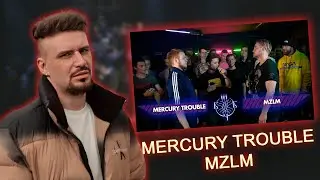 PLANE DEAD - MERCURY TROUBLE VS MZLM (LEGENDARY)