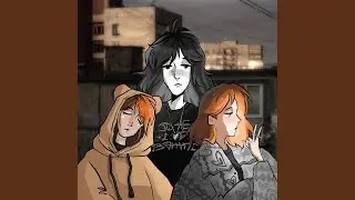 Этот Трек Тебе Не Понравится