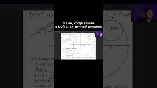 #егэ #егэпрофиль #математика