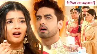 Yeh Rishta Kya Kehlata Hai Update: Abhira Ne Toda Arman Ke Saath Rishta, Lautayi Sagai Ki Ring