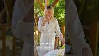 В гостях у Елены