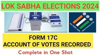 Form 17C Account of Votes Recorded  || Lok Sabha Elections 2024  || Duties of PrO
