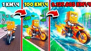 😱 МАКСИМАЛЬНАЯ СКОРОСТЬ ЦУНАМИ НО РОБЗИ НА МОТОЦИКЛЕ! ПОБЕГ ОТ ЦУНАМИ В ROBLOX!