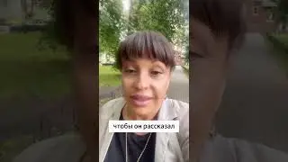 ДЛЯ ЧЕГО ЗАДАВАТЬ ТАКИЕ ВОПРОСЫ? #психология #отношения #счастье