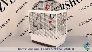 Клетка Palladio 3 для птиц (черная) Ferplast