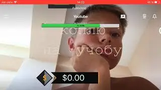 Стрим игры 