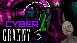 КИБЕР БАБКА ГРЕННИ 3 ПРОХОЖДЕНИЕ! CYBER GRANNY 3 MOD! | 