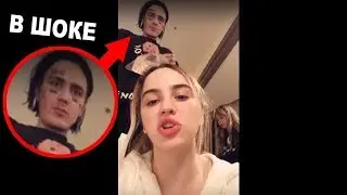 Марьяна Ро рассталась с Фейсом? Фейс НАБИЛ ЛИЦО ИВАНГАЮ?