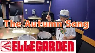 【ELLEGARDEN】「The Autumn Song」を叩いてみた【ドラム】