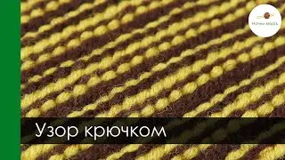 Woven on a loom? No, I'm crocheting it!
