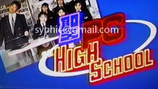 St. PC High School Japanese NEC PC-Engine Television Show Commercial