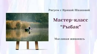 Webinar 