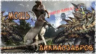 Power Ankylosaurus 1 PLACE 2v2  ARK: Survival of the Fittest.