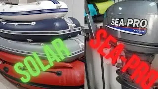 Надувные моторные лодки Solar.Лодочные моторы Sea-Pro.