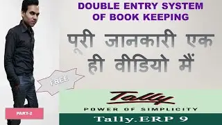 Tally Prime Full Course   | Basic Accounting  | Complete Tally Prime class in hindi