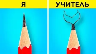 Я ПРОТИВ УЧИТЕЛЯ В ШКОЛЕ || Школьные хитрости для умных студентов от 123 GO Like!