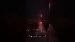 Этим должно было все кончится. Фейерверк попал в толпу зрителей