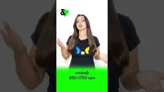 Мобілізація жінок 2023 