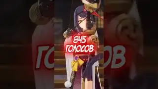 short Самые НЕПОПУЛЯРНЫЕ Персонажи Геншин Импакт Часть 2 