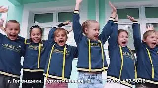 Лагерь в Геленджике для детей 2023