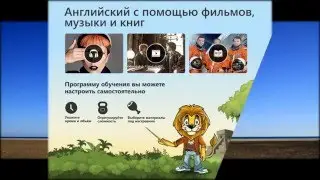 Уроки английского языка для начинающих с нуля