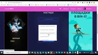 Размещаем рекламу и зарабатываем