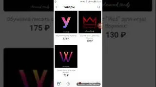 Топ чит-скрипт вормикс на андроид