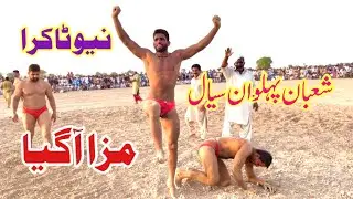 Shaban Pehlwan Sial New Kushti l Mela Kushti 23 June 2023