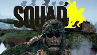 Танковое  веселье в Squad
