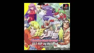 Kakuge Yaro: Fighting Game Creator OST (格ゲー野郎 ～ Fighting Game Creator)