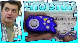 Что это Mi pad 80 странная штука с ретро играми