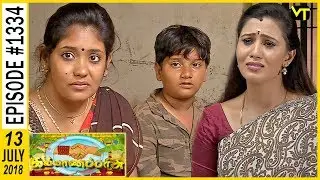 Kalyana Parisu - Tamil Serial | கல்யாணபரிசு | Episode 1334 | 13 July 2018 | Sun TV Serial