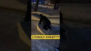 #scoot