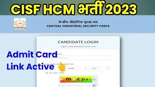 CISF HCM Admit Card Download 2023 | CISF ASI Admit Card Download Links 📢