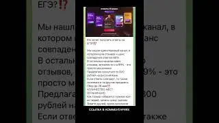 СЛИВ ЕГЭ по русскому 2023 