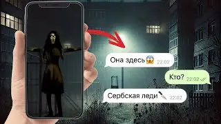 interrupted the Serbian lady's dance