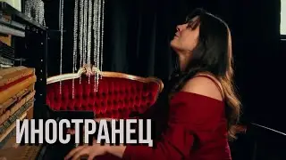 ИНОСТРАНЕЦ  на фортепиано | ноты - В.Меладзе