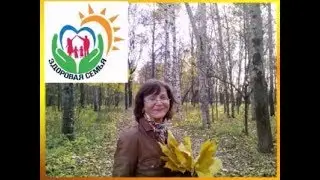 Твое здоровье в твоих руках