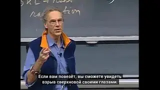 [8.01x | Лекция 20] Момент импульса, момент силы, сохранение углового момента