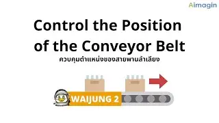 Control the position of a Conveyor Belt using MATLAB/Simulink and Waijung 2 for ESP32