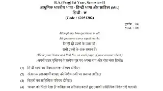 Question 1,3) Hindi A *Solved Assignment* code-62051202 | Sol Ba Programme 2nd Semester 2021
