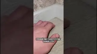 Эти ошибки допускают многие при укладке пола ☝🏻