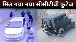 New CCTV footage of Sidhu Moose Wala |Sidhu Moose Wala