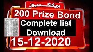 200 Prize Bond Result Today 15 Dec 2020 | Today 200 Prize Bond Result list Complete Download