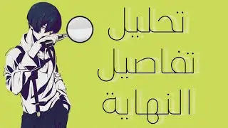 نهاية واحد و تسعون يوم، مذا حدث لانجيلو ؟  | 91 days