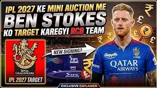 IPL 2027 : Rcb Target Player List 🚨 | Rcb Target Ben Stokes In IPL Mini Auction | Rcb Auction 