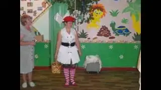 Осень