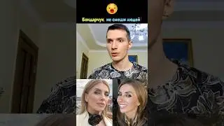 Bondarchuk, don't disgrace yourself❗️ You can't hide shitty stuff behind filters 😎
